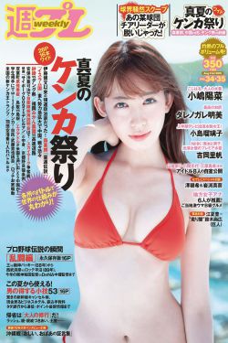 加油妈妈演员表