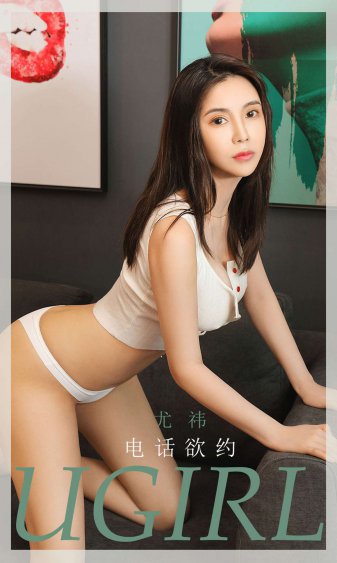 美丽的小蜜桃3