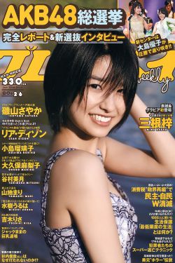 小川阿佐美番号