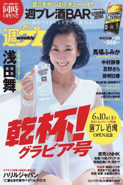 国产未成女younv仙踪林