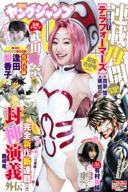 阿狸漫画斗罗大陆4终极斗罗漫画